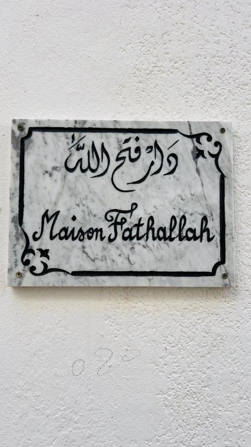 Maison Fathallah Al-Mahdija Zewnętrze zdjęcie